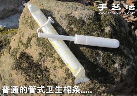 管式衛(wèi)生棉條在野外生存時的神奇功用 -  rpnrmr.com