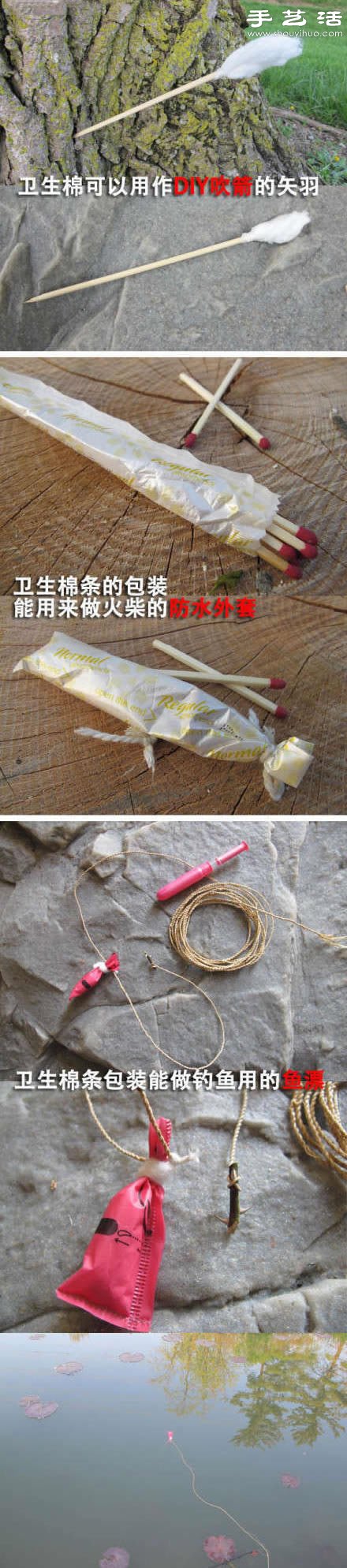 管式衛(wèi)生棉條在野外生存時的神奇功用 -  rpnrmr.com