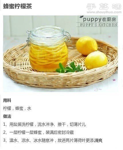 檸檬水怎么做 檸檬水的做法大全 -  rpnrmr.com