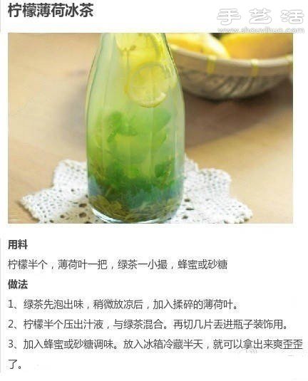 檸檬水怎么做 檸檬水的做法大全 -  rpnrmr.com