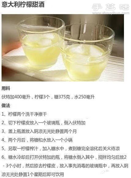 檸檬水怎么做 檸檬水的做法大全 -  rpnrmr.com
