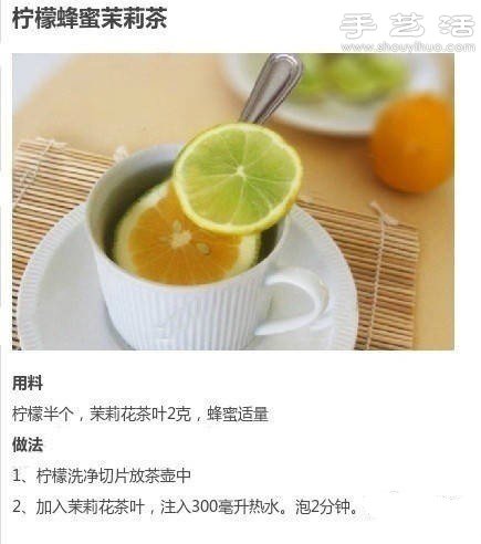 檸檬水怎么做 檸檬水的做法大全 -  rpnrmr.com