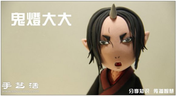 粘土手工制作鬼燈公仔圖解教程 -  rpnrmr.com