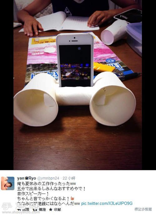 一次性紙杯+衛(wèi)生紙卷筒 DIY制作手機(jī)音響 -  rpnrmr.com