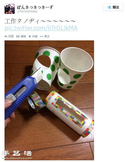 一次性紙杯+衛(wèi)生紙卷筒 DIY制作手機(jī)音響 -  rpnrmr.com