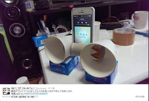一次性紙杯+衛(wèi)生紙卷筒 DIY制作手機(jī)音響 -  rpnrmr.com