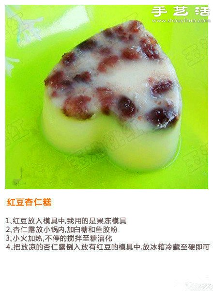 自制9款涼爽可口簡(jiǎn)單甜品的DIY制作方法 -  rpnrmr.com