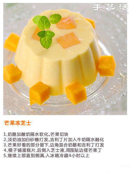 自制9款涼爽可口簡(jiǎn)單甜品的DIY制作方法 -  rpnrmr.com