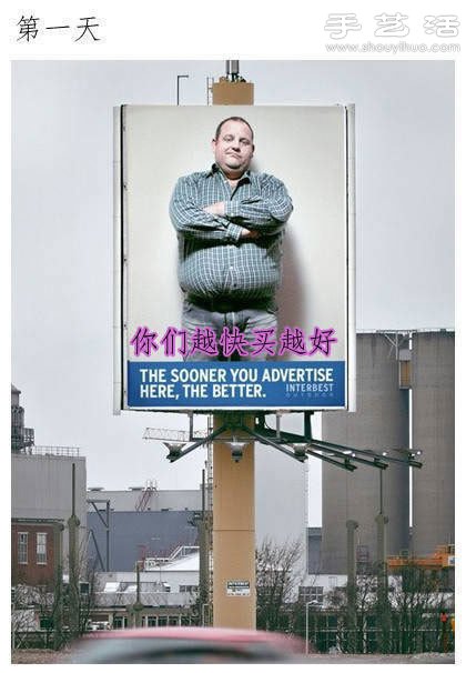 一切都是為了把這塊廣告牌賣出去。。。 -  rpnrmr.com