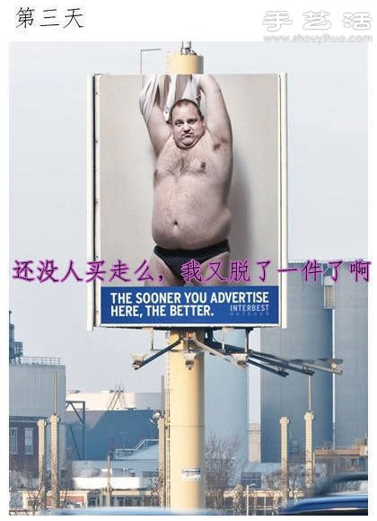 一切都是為了把這塊廣告牌賣出去。。。 -  rpnrmr.com