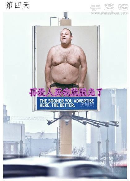一切都是為了把這塊廣告牌賣出去。。。 -  rpnrmr.com