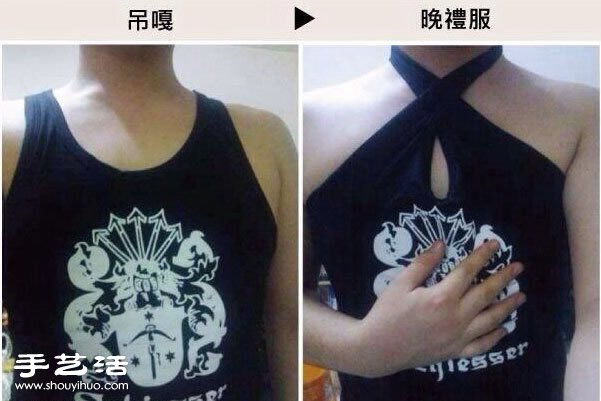 穿著背心~突然被告知要參加晚宴怎么辦？ -  rpnrmr.com