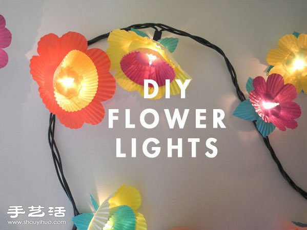 蛋糕紙剪紙手工制作漂亮小花燈帶圖解教程 -  rpnrmr.com