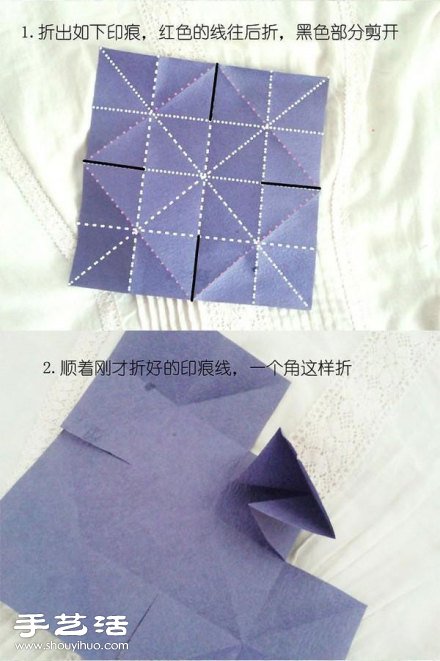 手工折紙制作帶心形圖案的六面體花球 -  rpnrmr.com