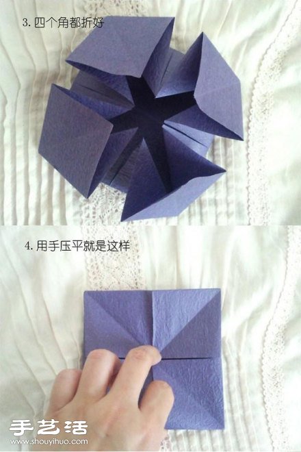 手工折紙制作帶心形圖案的六面體花球 -  rpnrmr.com