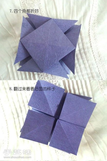手工折紙制作帶心形圖案的六面體花球 -  rpnrmr.com