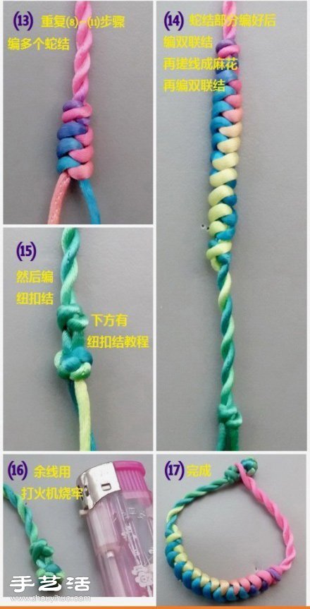 用蛇結(jié)編一條手繩的中國(guó)結(jié)教程 -  rpnrmr.com