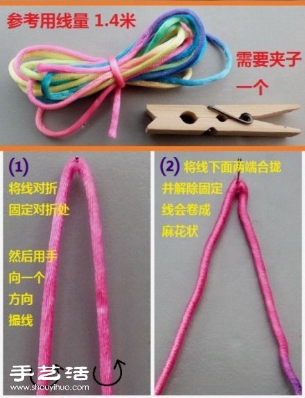 用蛇結(jié)編一條手繩的中國(guó)結(jié)教程 -  rpnrmr.com