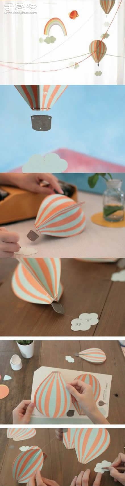 剪紙制作立體吊卡 DIY熱氣球吊卡裝飾掛件 -  rpnrmr.com