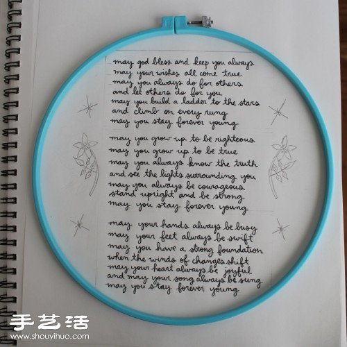 簡(jiǎn)單英文文字詩(shī)句手工刺繡圖解教程 -  rpnrmr.com