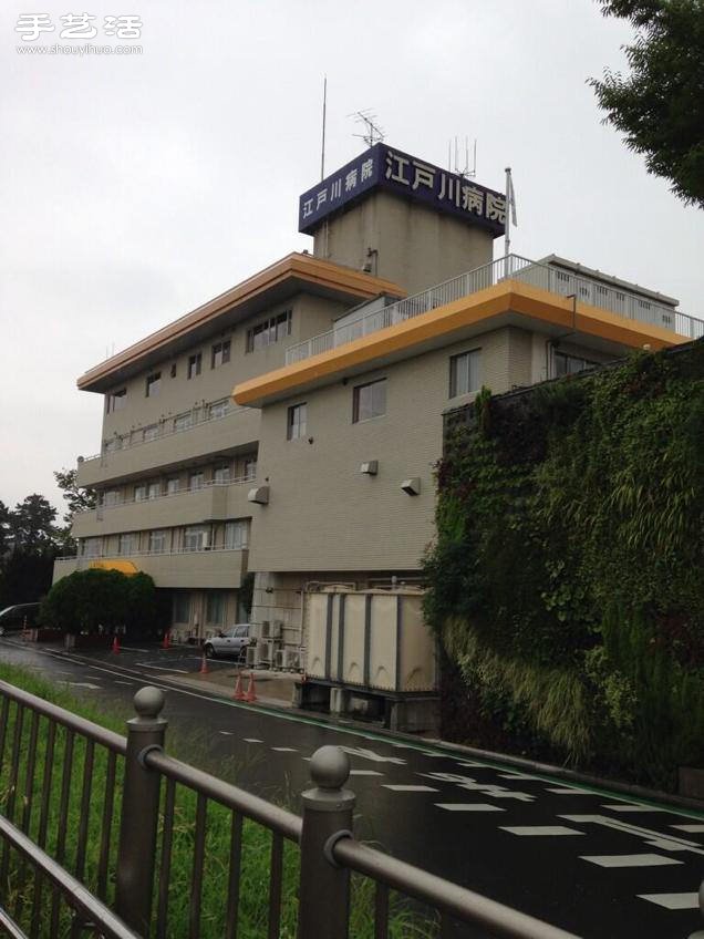 江戶川另類醫(yī)院 看病也可以很藝術(shù)！ -  rpnrmr.com