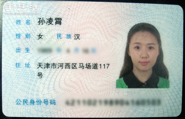 女生證件照照片怎么拍才會(huì)好看？ -  rpnrmr.com