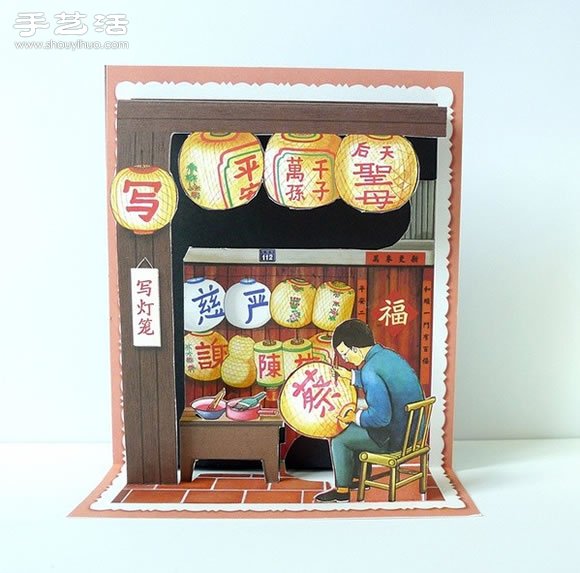 潮汕味十足的復古風立體明信片設計制作 -  rpnrmr.com