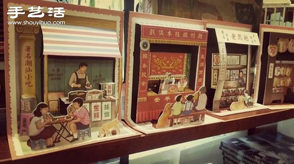 潮汕味十足的復古風立體明信片設計制作 -  rpnrmr.com