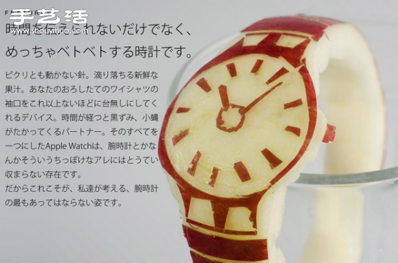 惡搞雕刻：真正蘋果制作的Apple Watch -  rpnrmr.com