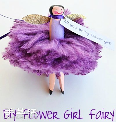 毛線+木夾子 DIY手工制作婚慶用花仙子玩偶 -  rpnrmr.com