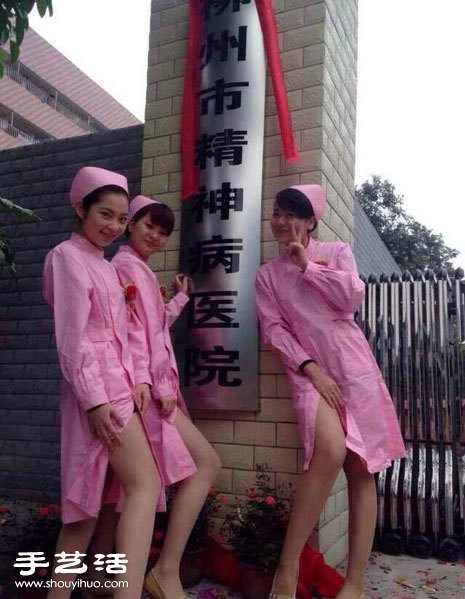 精神病醫(yī)院歡迎您~ -  rpnrmr.com