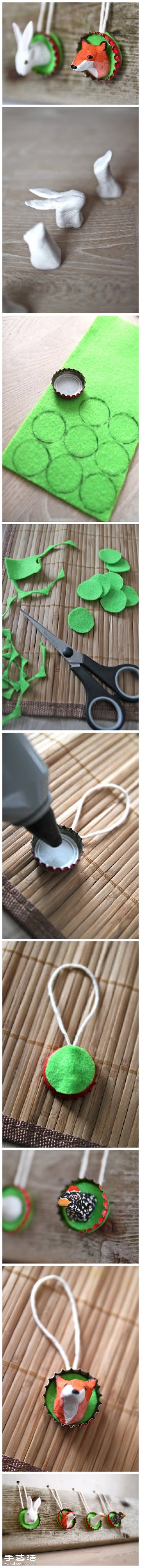 啤酒瓶蓋變廢為寶手工制作動物掛件小裝飾 -  rpnrmr.com
