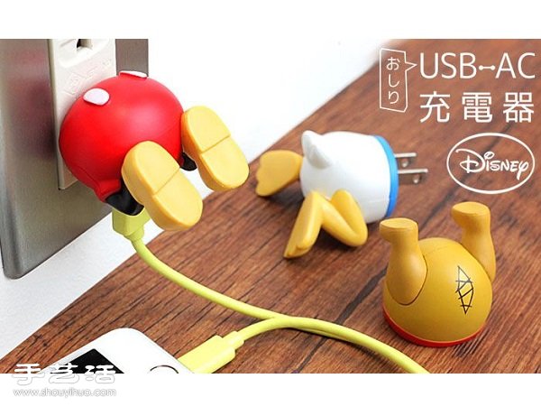 超可愛迪士尼小屁屁充電器轉(zhuǎn)接頭！ -  rpnrmr.com