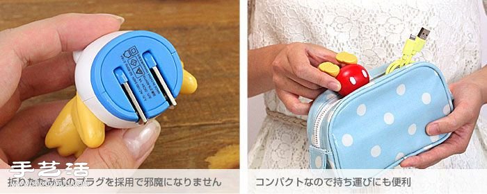 超可愛迪士尼小屁屁充電器轉(zhuǎn)接頭！ -  rpnrmr.com