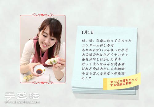 保險(xiǎn)套食譜問(wèn)世 教你如何用保險(xiǎn)套做菜！ -  rpnrmr.com