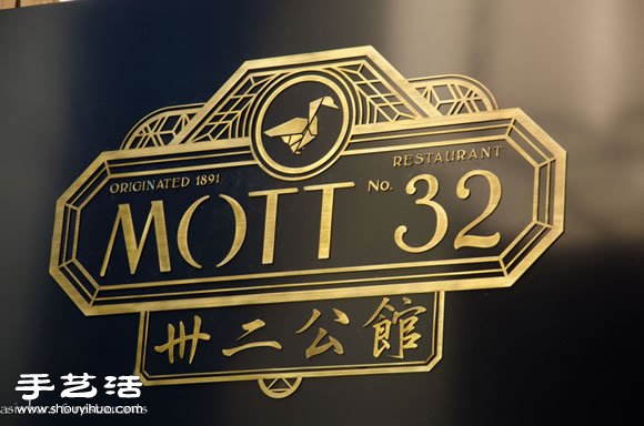2014全球最佳室內(nèi)設(shè)計(jì)大獎冠軍 MOTT32餐廳 -  rpnrmr.com