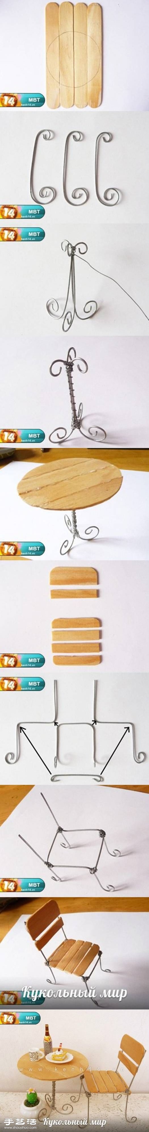 冰棒棍+鐵絲 手工制作歐式桌椅小手工藝品 -  rpnrmr.com