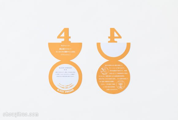 帶超大號(hào)碼牌的創(chuàng)意沙拉醬包裝設(shè)計(jì) -  rpnrmr.com