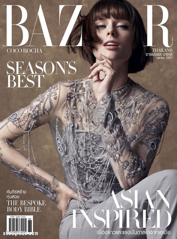 Pose女王 加拿大超模Coco Rocha時(shí)尚寫真 -  rpnrmr.com