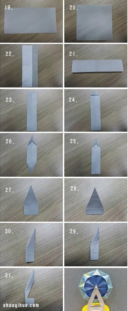 折紙幸福摩天輪 會轉(zhuǎn)動幸福摩天輪的折法 -  rpnrmr.com