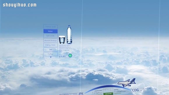 你敢坐么？全透明式飛機(jī)有望在十年內(nèi)面世 -  rpnrmr.com