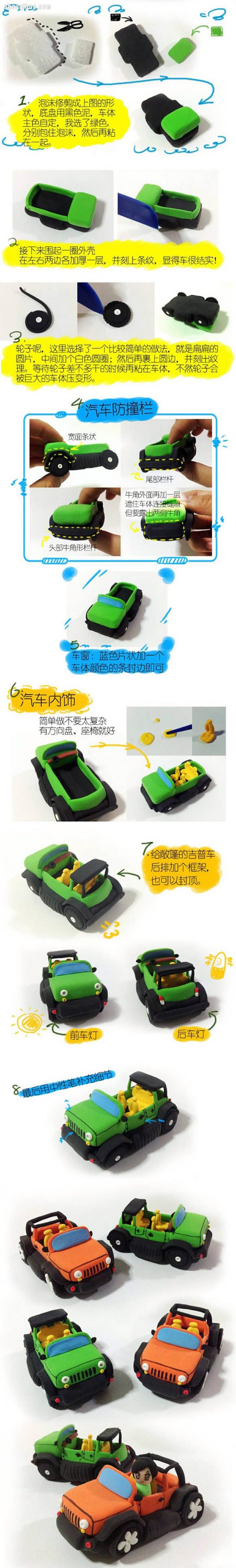 超輕粘土手工制作卡通吉普車玩具圖解教程 -  rpnrmr.com