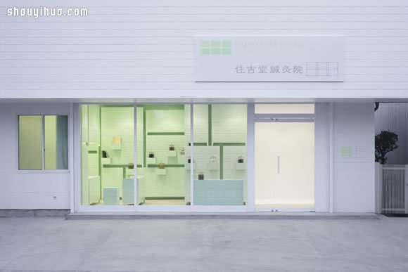 舒適淡雅的清新漢方針灸診所裝修設(shè)計 -  rpnrmr.com