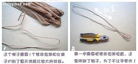 舊絲襪廢物利用DIY手工制作撣子圖解教程 -  rpnrmr.com