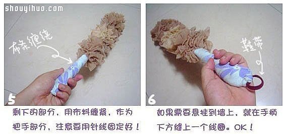 舊絲襪廢物利用DIY手工制作撣子圖解教程 -  rpnrmr.com