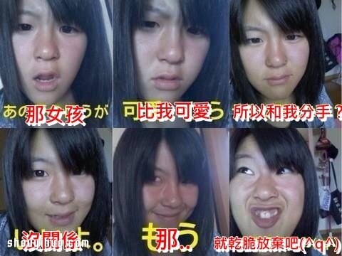 搞笑“失戀六連拍” 失戀了還能這么歡樂(lè)！ -  rpnrmr.com