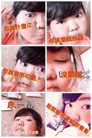 搞笑“失戀六連拍” 失戀了還能這么歡樂(lè)！ -  rpnrmr.com