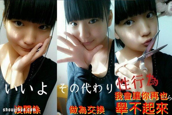 搞笑“失戀六連拍” 失戀了還能這么歡樂(lè)！ -  rpnrmr.com