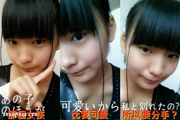 搞笑“失戀六連拍” 失戀了還能這么歡樂(lè)！ -  rpnrmr.com