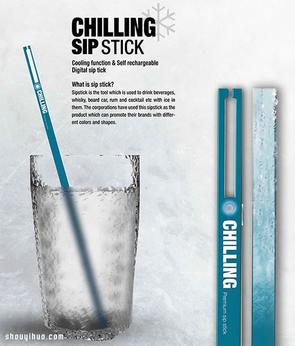 Chilling Sip Stick 可充電低溫攪拌棒 -  rpnrmr.com